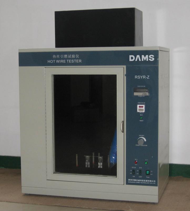 德迈盛DMS-XDGB31241全自动电池洗涤试验机